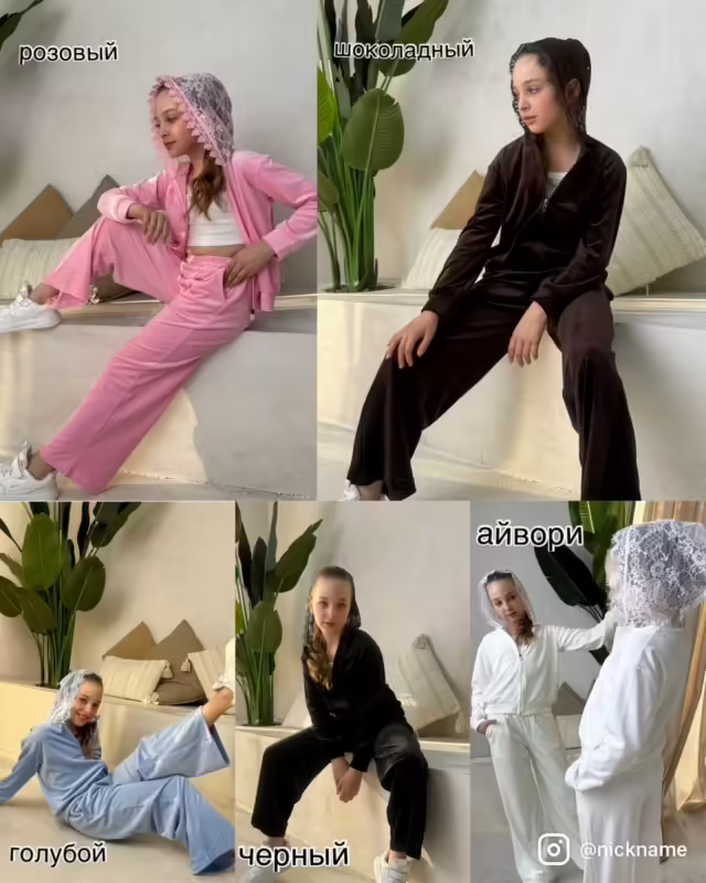 Детские костюмы