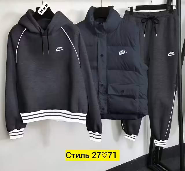 Мужские костюмы на флисе