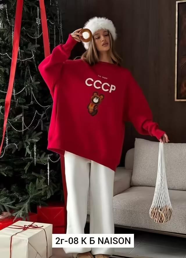 Женские костюмы