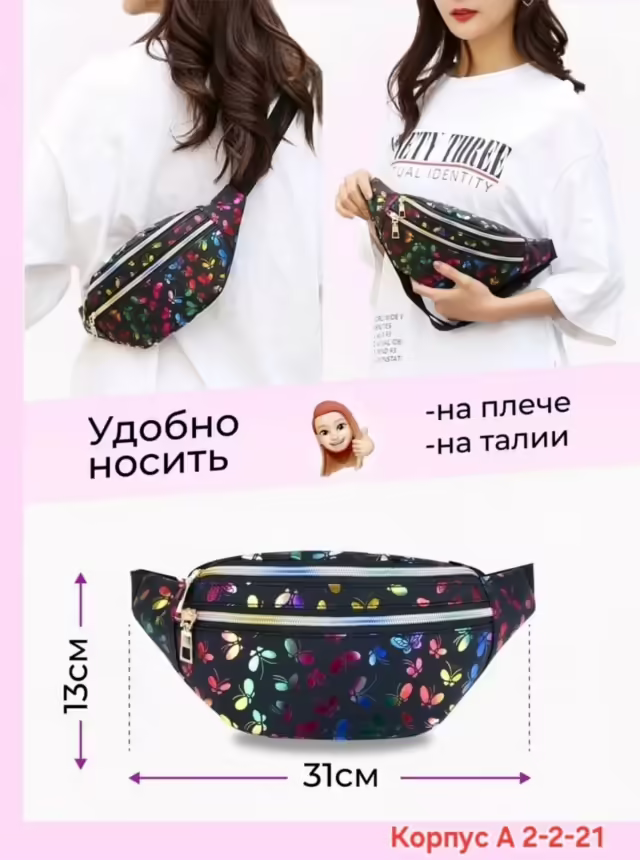 Силиконовые сумки. фото 2