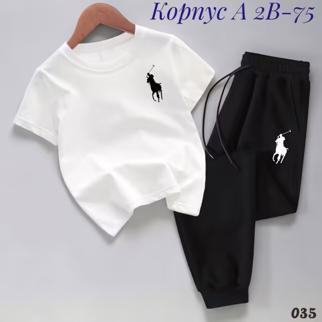 Детские костюмы