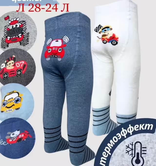 Осенние детские колготки