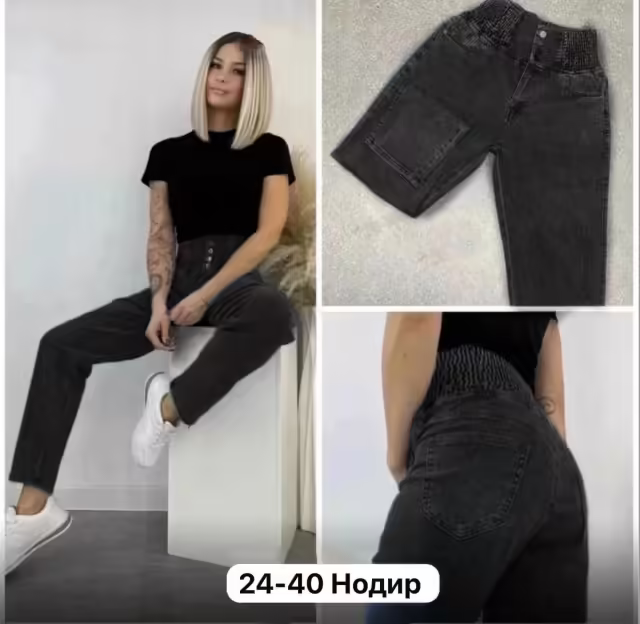 Женские джинсы. фото 2
