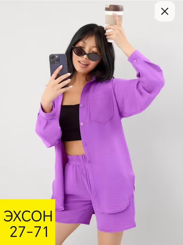 Женские костюмы