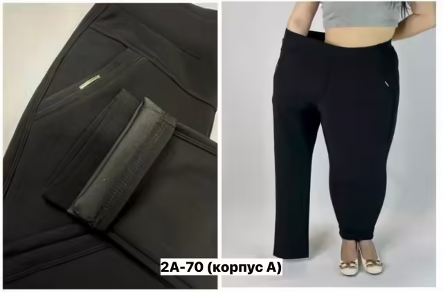 Женские брюки. фото 3