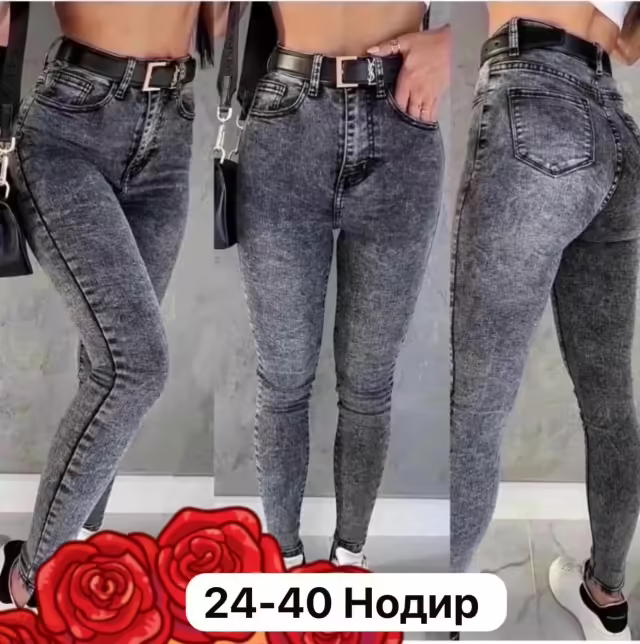 Женские джинсы