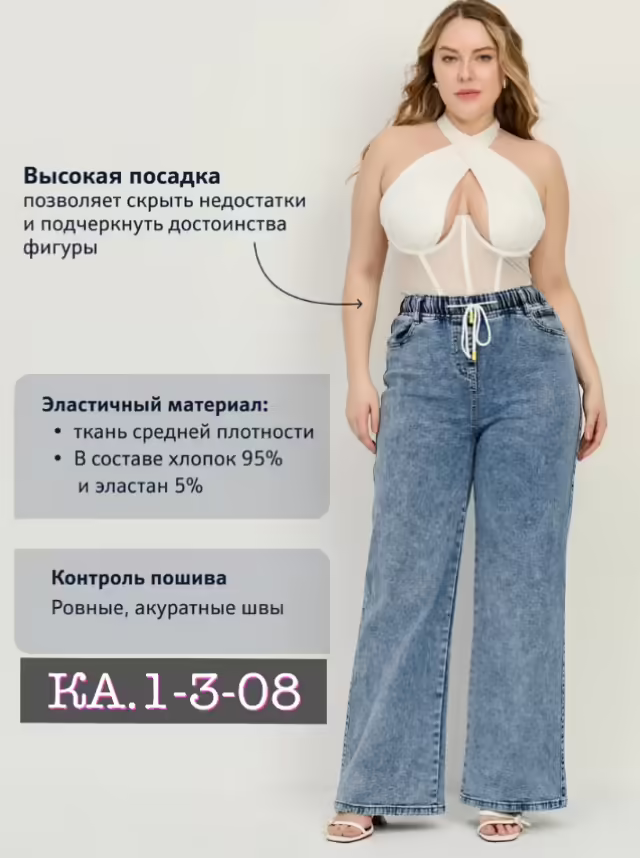 Женские джинсы. фото 2