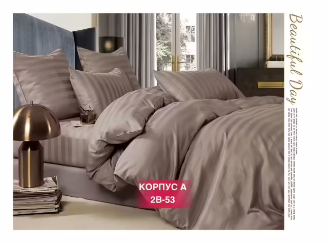 Постельное бельё