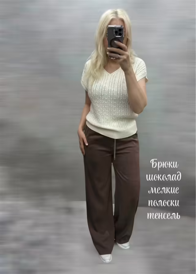 Женские брюки