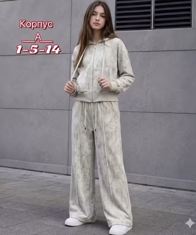 Детские костюмы