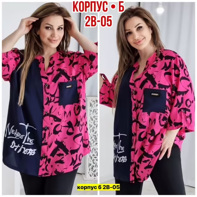 Женские блузки