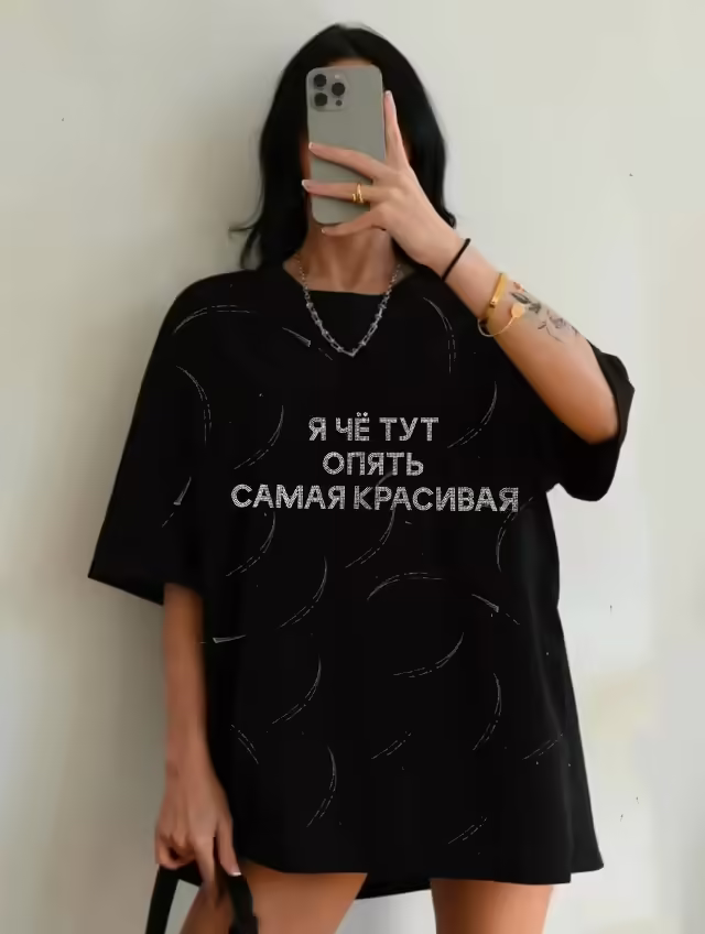 Комфортные свободные стильные женские футболки