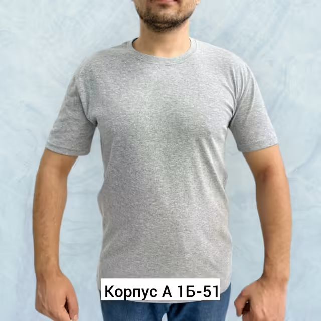 Хлопковые мужские футболки