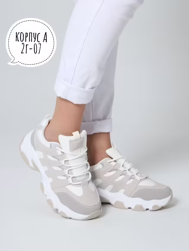Женские кроссовки