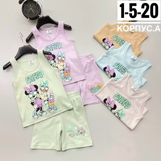 Детские костюмы