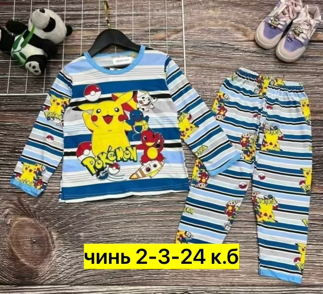 Детские пижамы бамбук