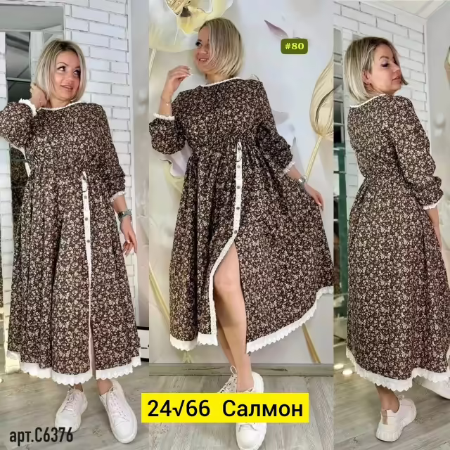 Женские платья