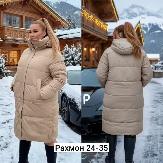Женские куртки. фото 2