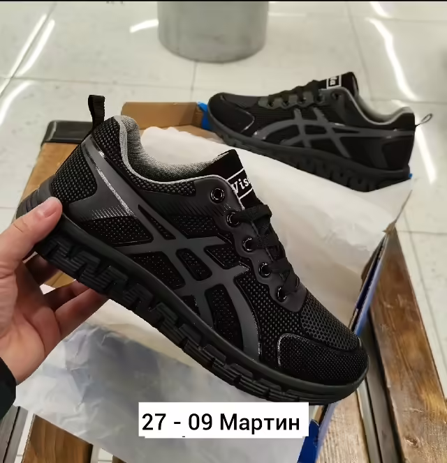 Мужские кроссовки. фото 2