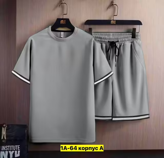 Трикотажные мужские костюмы. фото 3