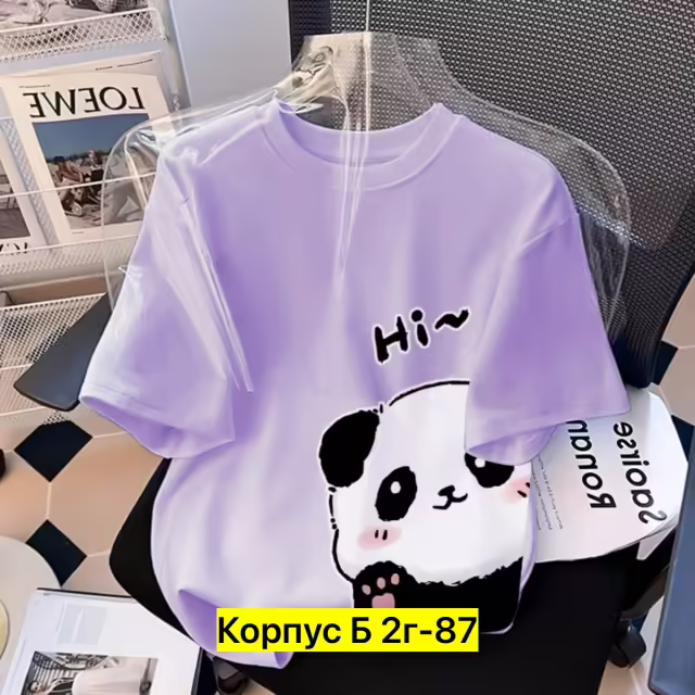 Хлопковые детские футболки