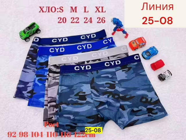 Хлопковые детские трусы. фото 3