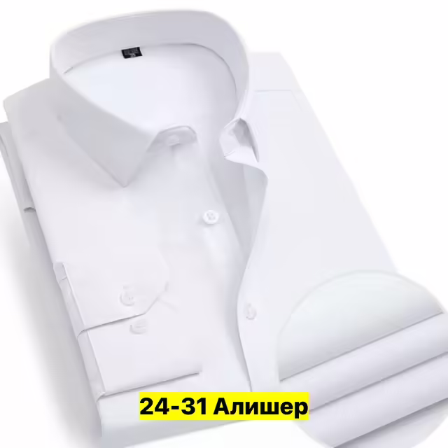 Хлопковые детские рубашки