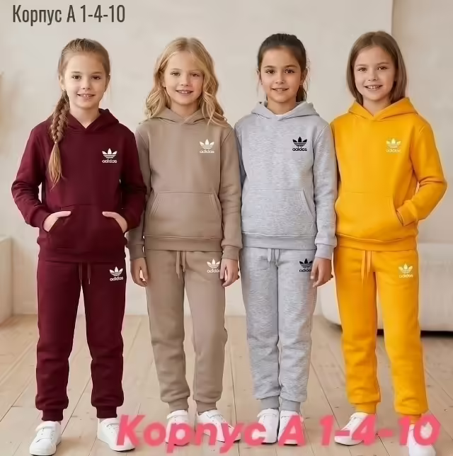 Детские костюмы