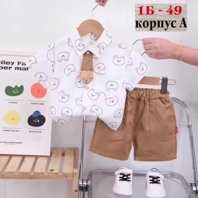 Хлопковые детские костюмы
