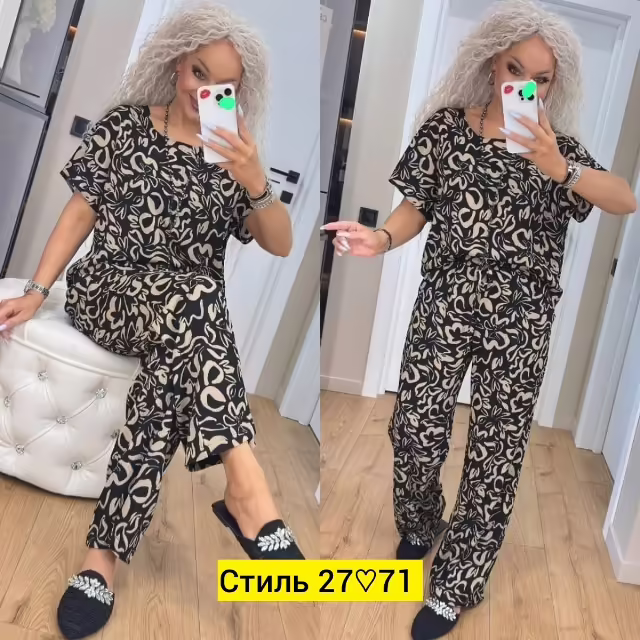 Женские костюмы