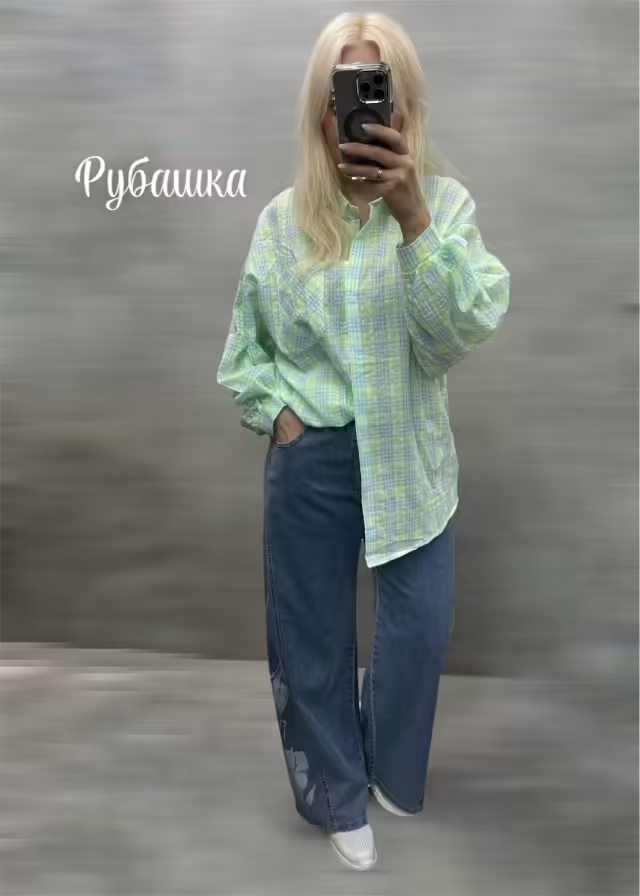 Женские рубашки оверсайз