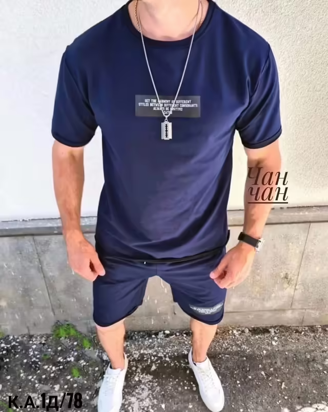 Мужские костюмы с шортами