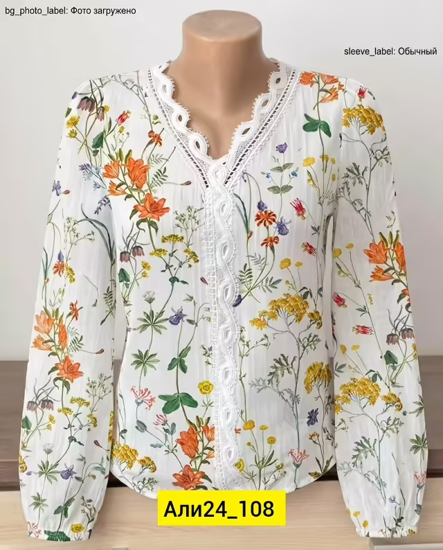 Женские блузки