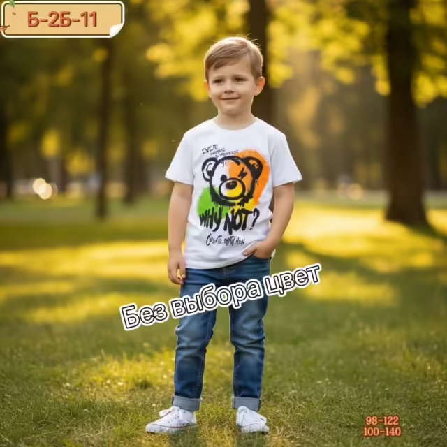 Хлопковые детские футболки