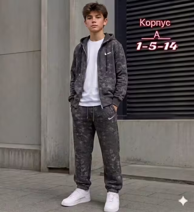 Детские костюмы