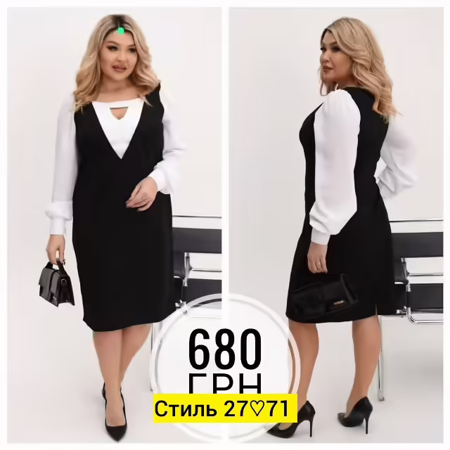 Женские платья