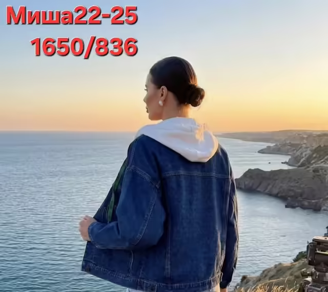 Джинсовые женские куртки 2026. фото 3