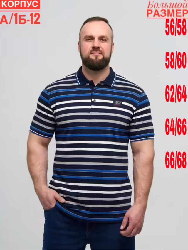 Хлопковые мужские футболки