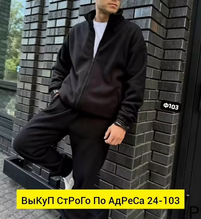 Мужские костюмы. фото 2