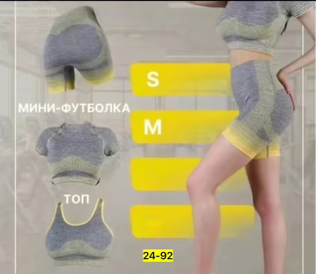 Женские костюмы