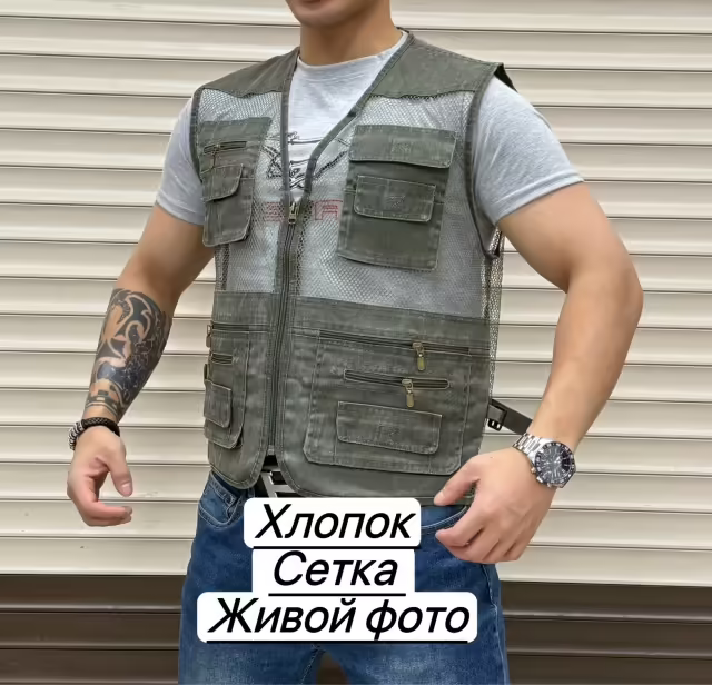 Мужские жилетки
