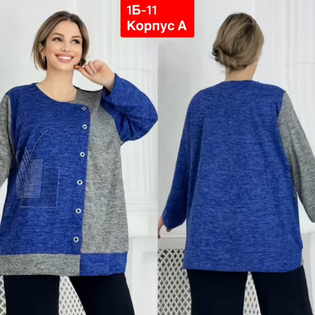 Женские кофты. фото 2