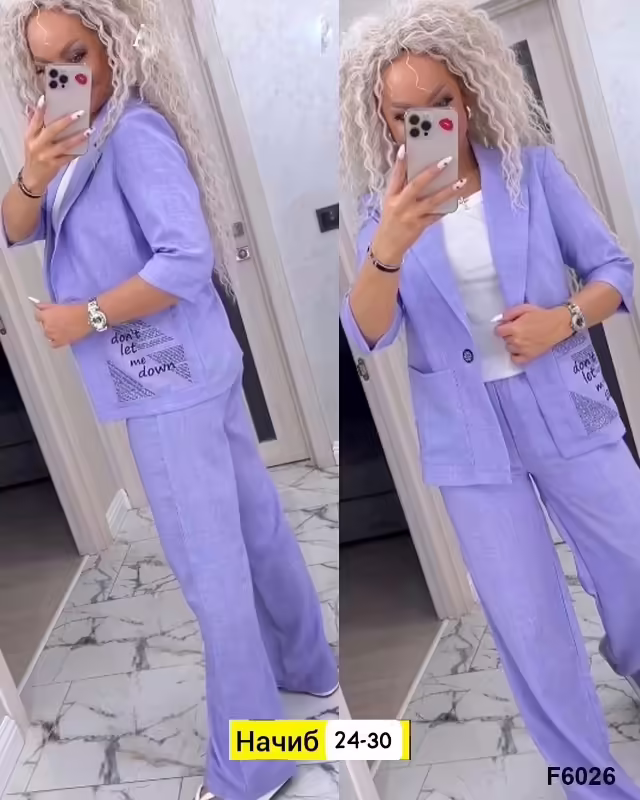 Женские костюмы