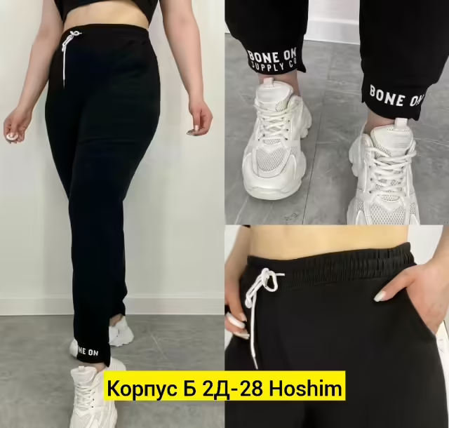Хлопковые женские брюки