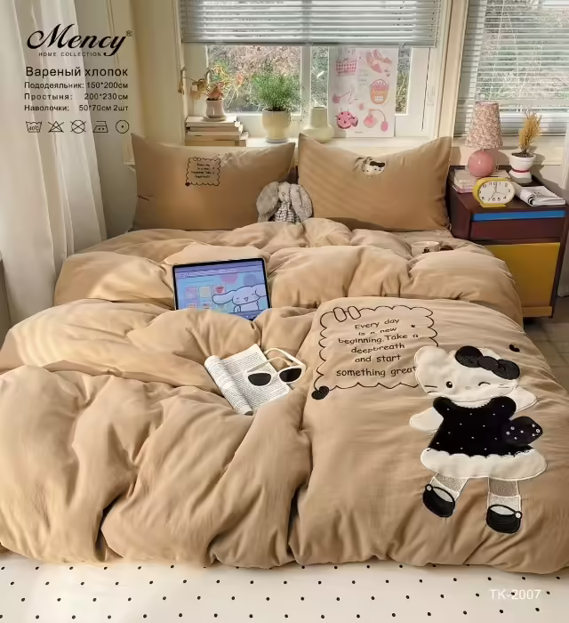 Постельное бельё