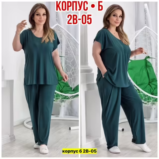 Женские костюмы