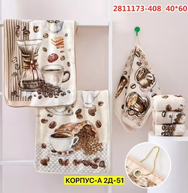 Хлопковые полотенца