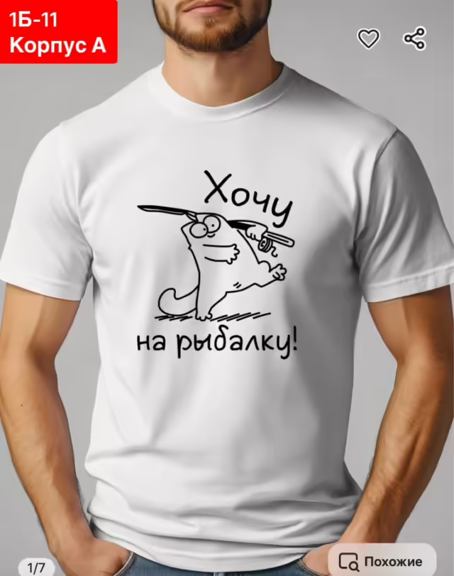 Хлопковые мужские футболки. фото 2