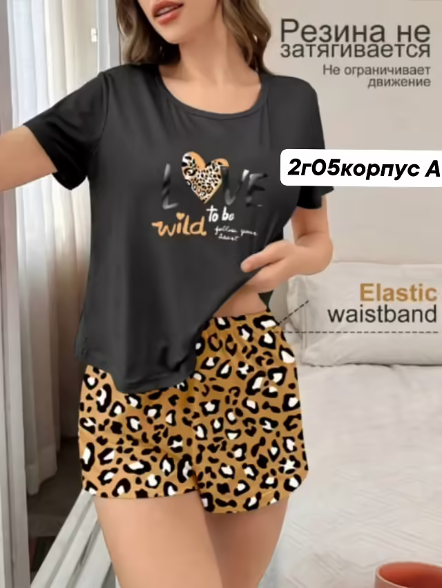 Женские пижамы