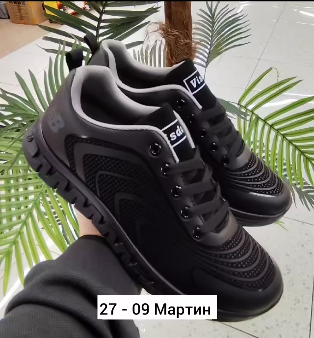 Мужские кроссовки. фото 3